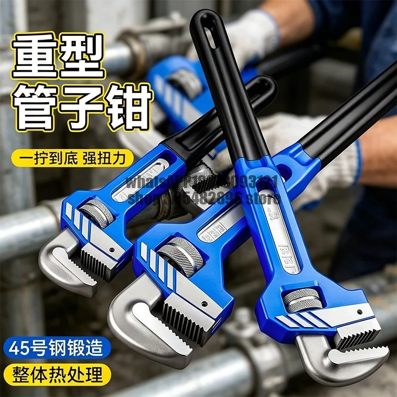 Heavy duty pipe labor-saving large opening F water pump pliers universal water pipe pliers wrench strong torque multi-functional
