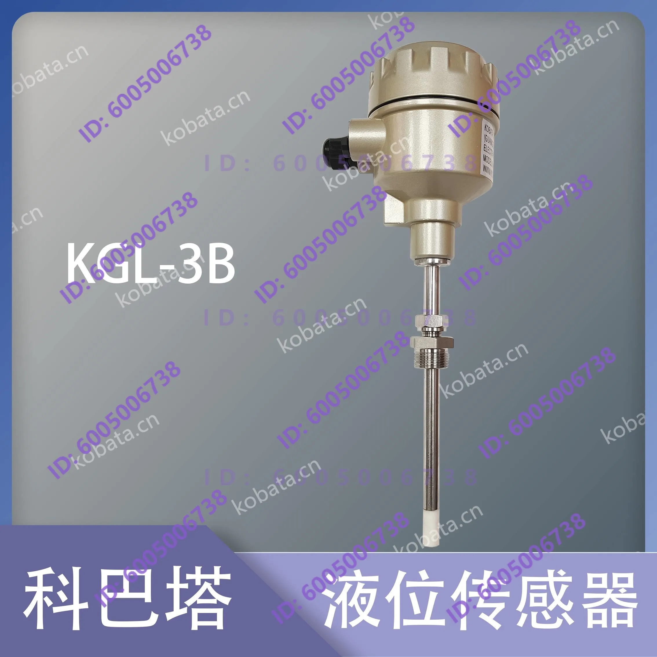 SENSOR: KGL-3B Liquid level sensor KGL-3B HF501-34-A