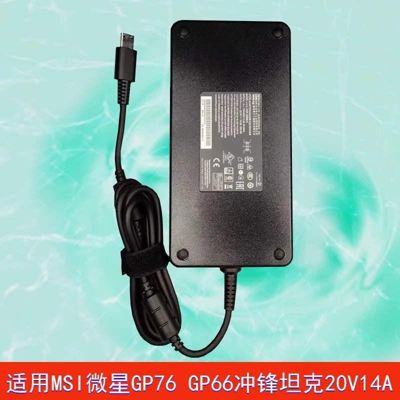Para sete arco-íris geral estrela x17at23 geral estrela x15at22 notebook 20v14a adaptador de fonte de carregamento de computador 280w