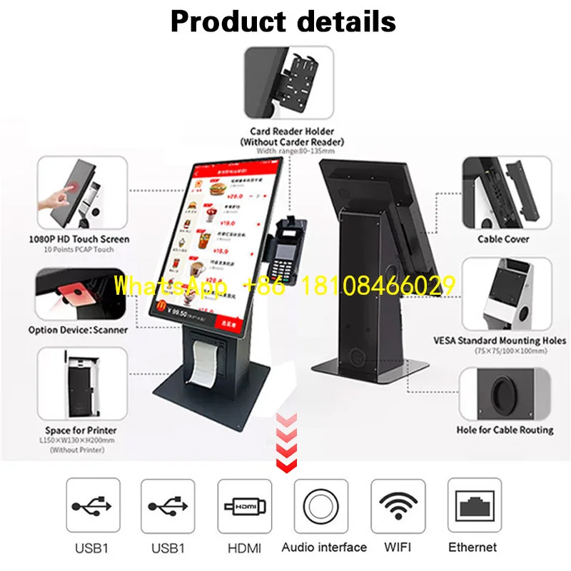 نظام Qr Code الماسح الضوئي كشك الطابعة 15.6 بوصة الخدمة الذاتية الدفع بالسعة اللمس الكل في واحد مع أندرويد