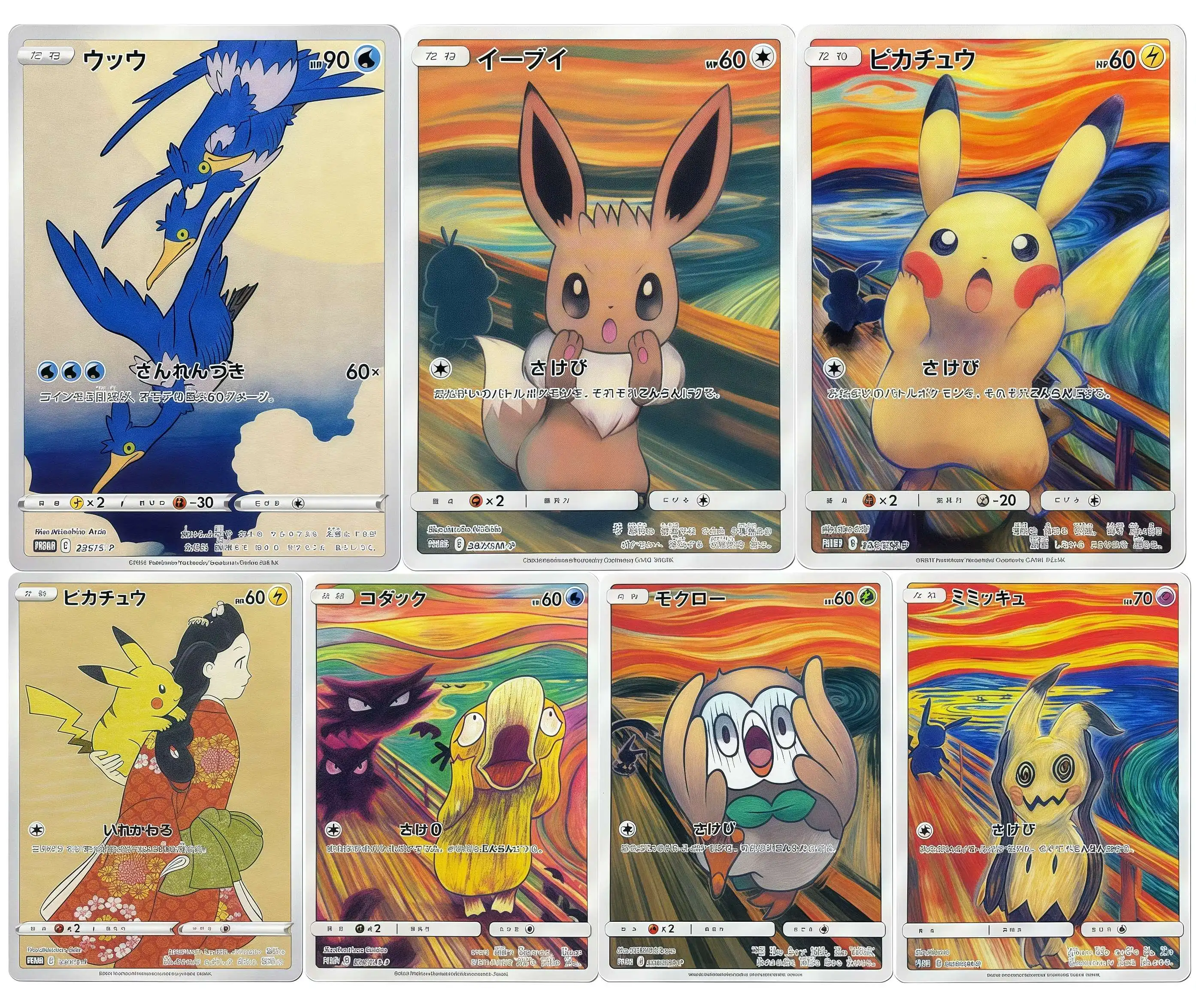 

PKM Proxy Cards Japanese PTCG cards Mimiqui Pikachu Brindibou Evoli Nigosier Game Collectible Trading Card for PTCG Battles