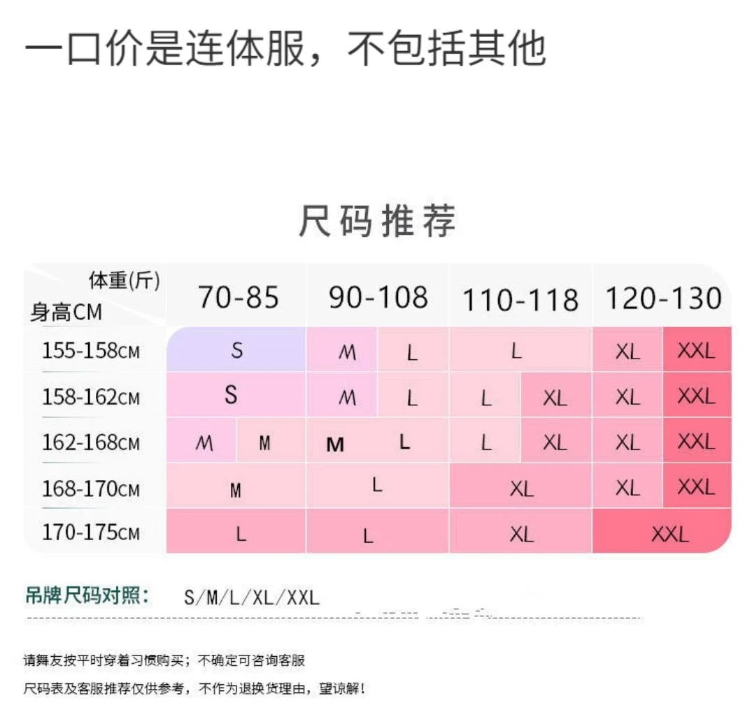 Robe de pratique de ballet pour femmes adultes, robe de corps d'examen d'art d'étudiant de danse, entraînement de base, gymnastique, dentelle avancée, saut au cou suspendu