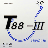 Original SANWEI T88 III (T88-3) Table Tennis Rubber (Half-sticky, loop) with Sponge Pimples In SANWEI Ping Pong Rubber