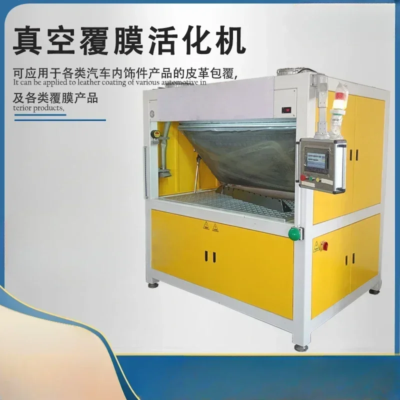 Vacuum Activation Machine Vehicle Interior Parts Coating Machine Dashboard Vacuum Activation Integrated Machine Laminating