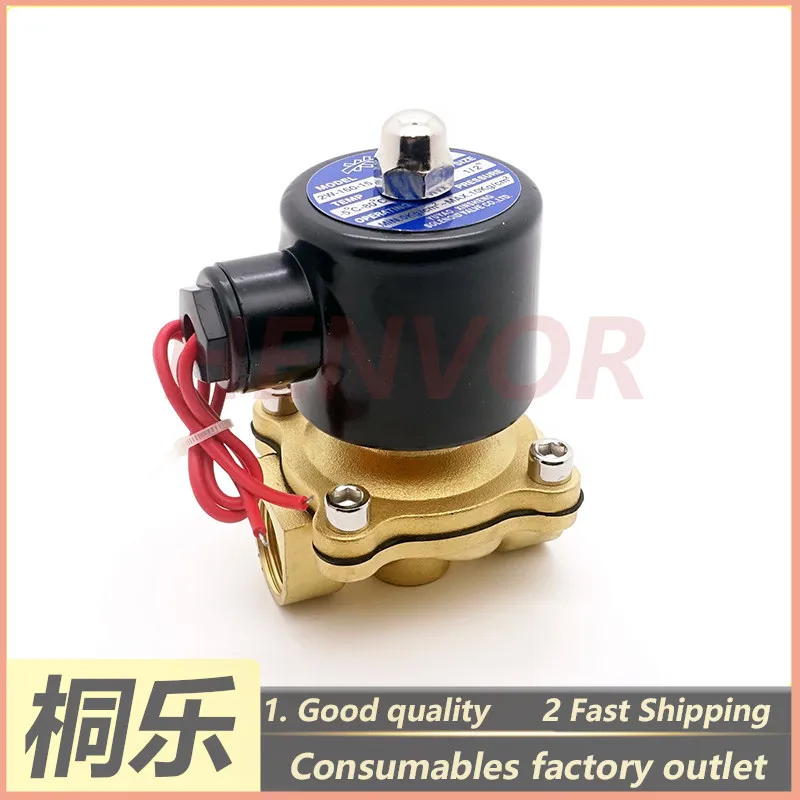 For Wangchang Sanying Huqiu Xizhuo Tianyin Debao CTP Processor Parts Washing Solenoid Valve Water Inlet Control Valve