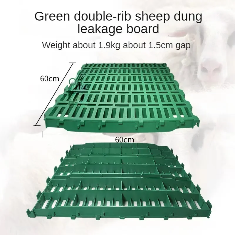 20 Pcs 60*60cm(23.6*23.6Inch)Goat Farm Equipment Plastic Goat Flooring PP Material Goat Slat Floor For Sale