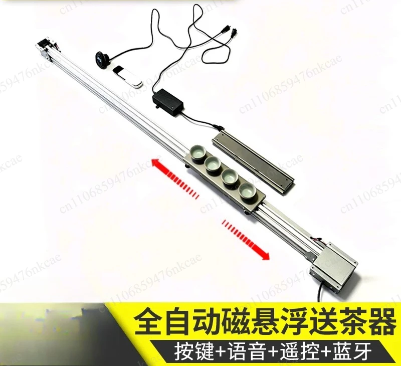 Balance slide track voice remote control electric hardware intelligent rail system accessories