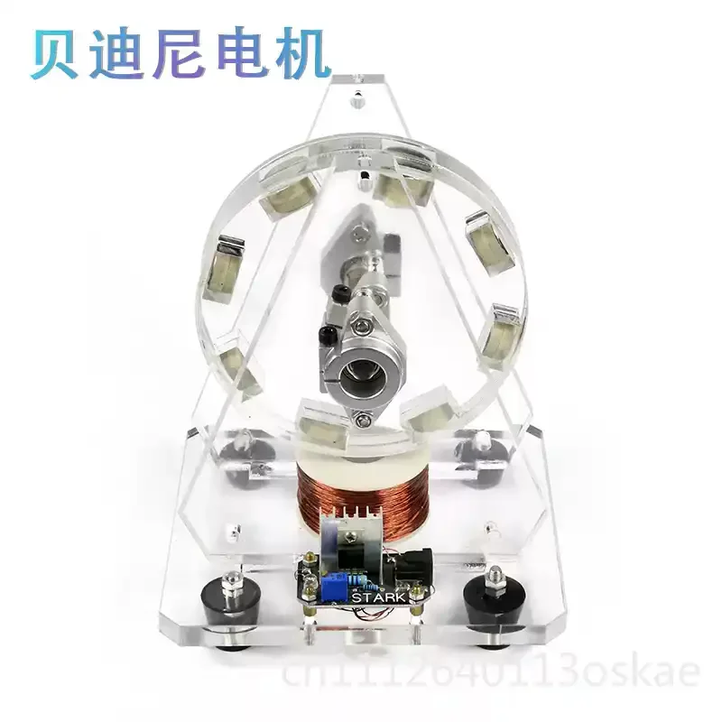 Science and education experimental equipment toys motors strong magnetic brushless motor models pseudo-perpetual motion machines