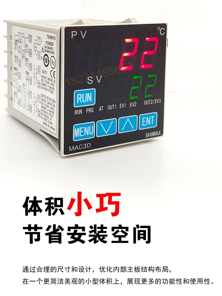 Controlador de temperatura programable de segmento curvo de programa multisegmento MAC3A/ MAC3B/3D/3C