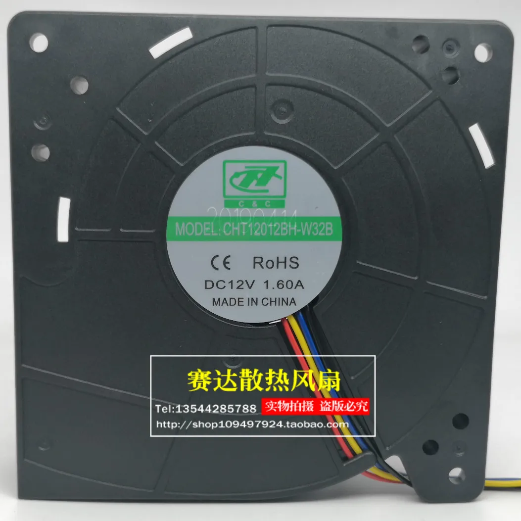 

New CHT12012BH-W32B 12032 12V 1.6A Turbo Blower Cooling Fan 120*120*32mm