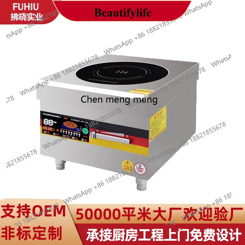 E132 Commercial electric heating induction cooker 10000w flat soup stove high power mutton soup pot low soup