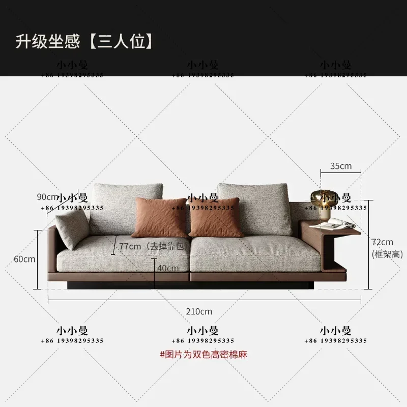 Connelly cotton and linen fabric Italian minimalist small apartment straight row removable sofa