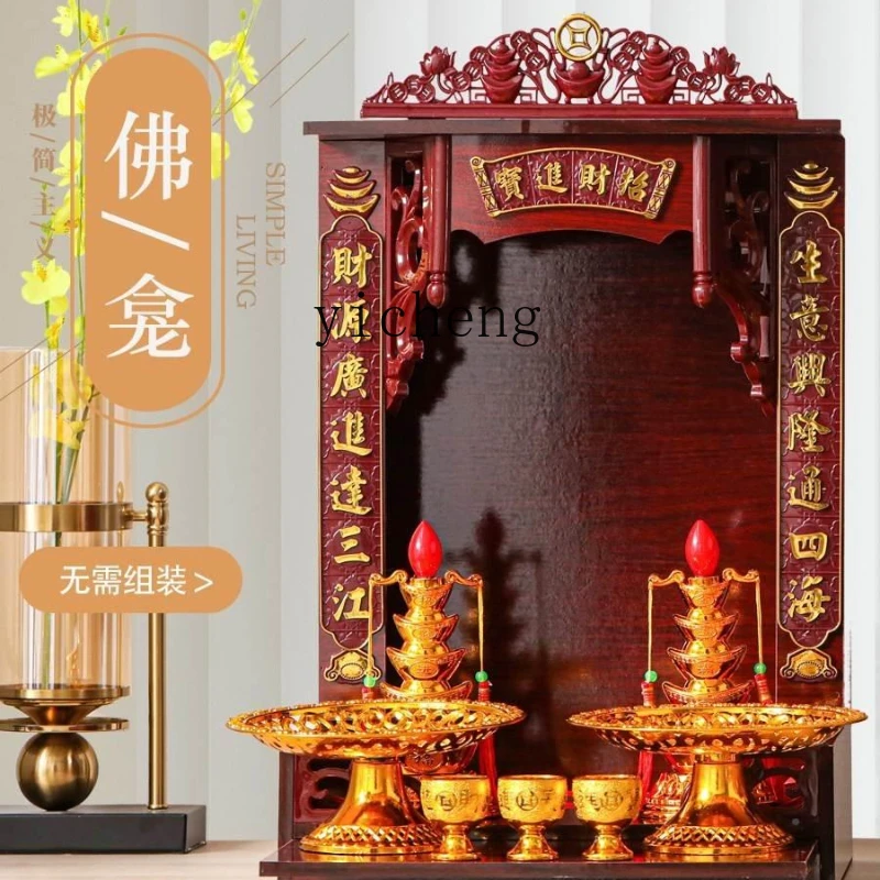 YY Chinese God of Wealth Altar Wall-Mounted Shrine Stand Guanyin Buddha Shrine Home