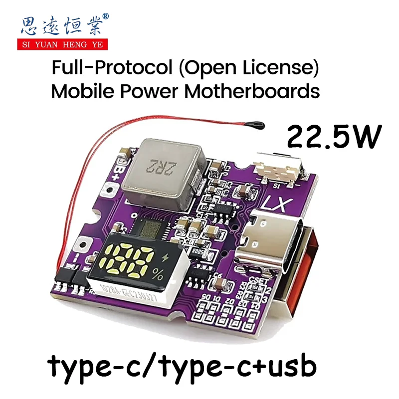 1pcs 5A mini circuit board DIY motherboard sleeve 22.5W charging bank two-way fast charge mobile power module