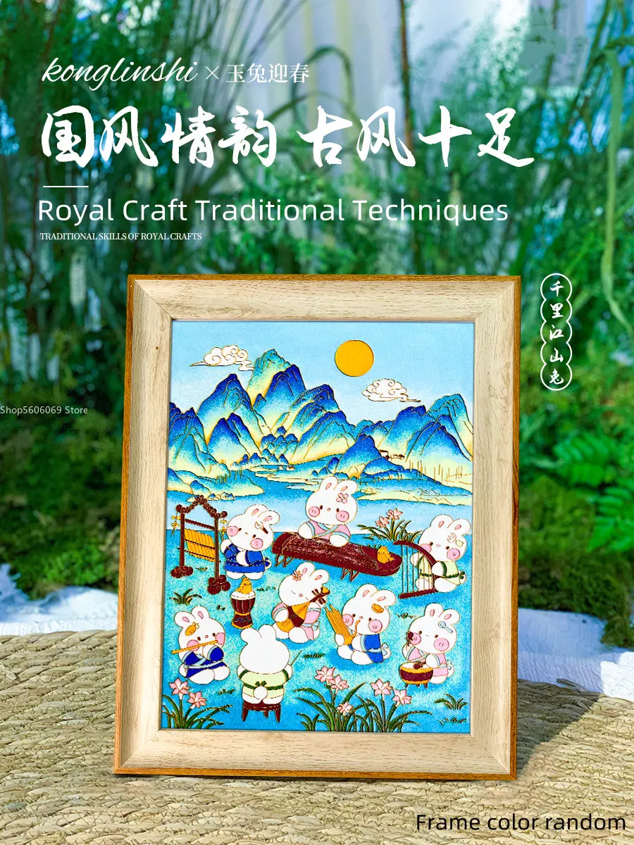 

Cloisonné Enamel Pinch Painting Handmade Material Kit Laminated Adhesive Color Sand Sunflower Rabbit Decorative Picture Frame