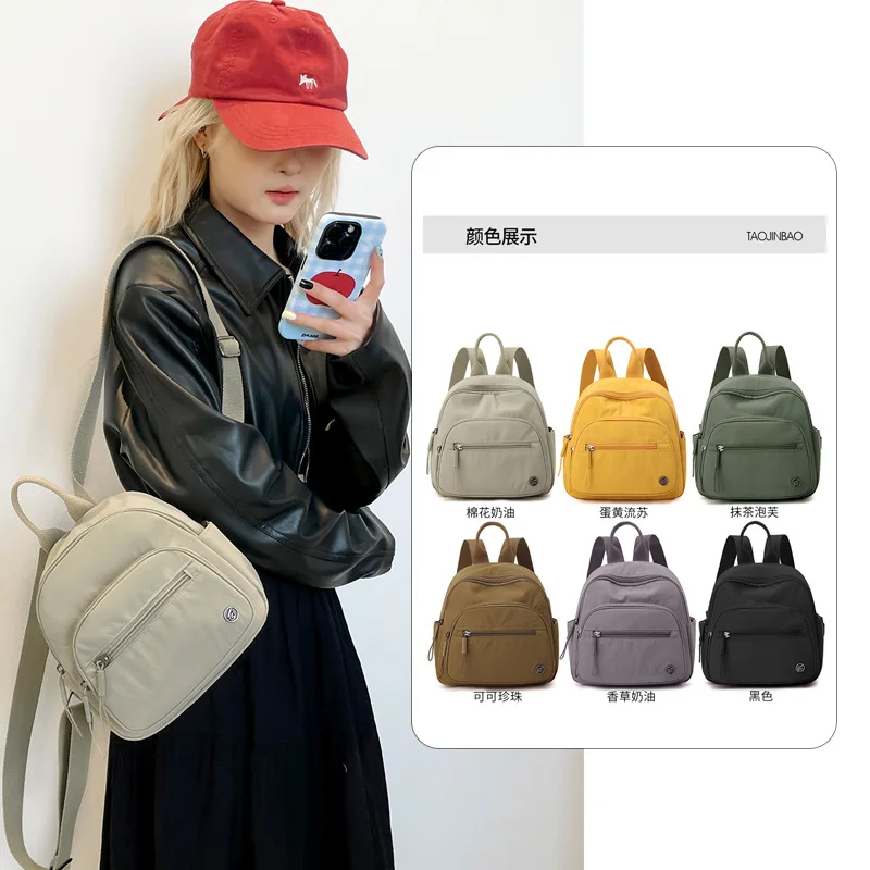 Mini backpack, simple and lightweight for women, water-resistant nylon fabric for moisture-proof travel