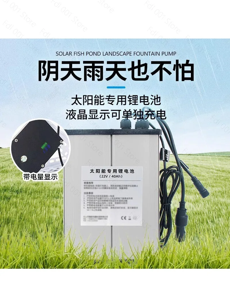 Solar energy storage fountain automatic fish pond outdoor courtyard rockery circulating water pump oxygenation small mushroom