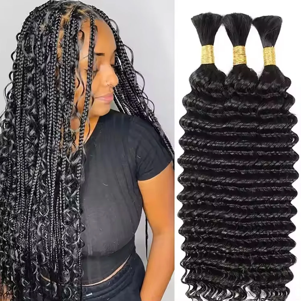 보헤미안 브레이드 인모 곱슬머리 벌크 브레이딩 워터 웨이브 익스텐션 100% 인모 딥 웨이브 노 웨프트 위브 번들 헤어