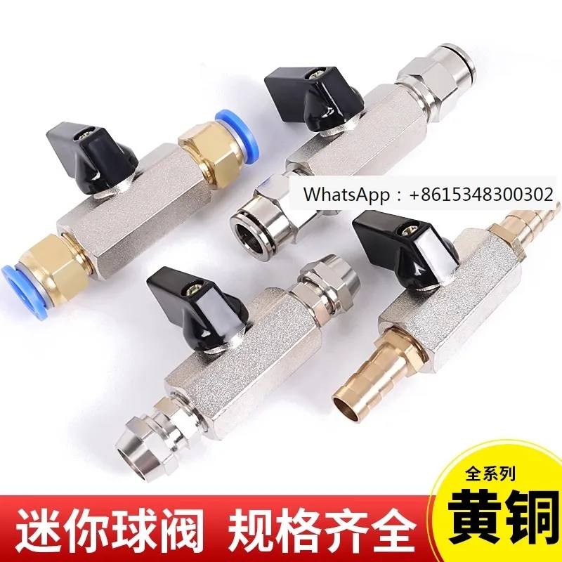 Quick connector for tracheal valve switch with pneumatic hose, pagoda air compressor, air pump, mini ball valve