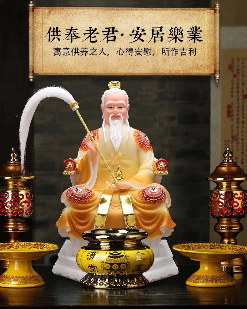 Buddhism Taoism ZU SHI God statue Southeast Asia HOME Shrine Propitious Prosperity jade TAI SHANG LAO JUN God BUDDHA statue