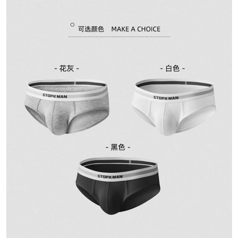 GTOPX MAN Men's cotton threaded briefs, fashionable low-rise classic men's briefs underpants GT242