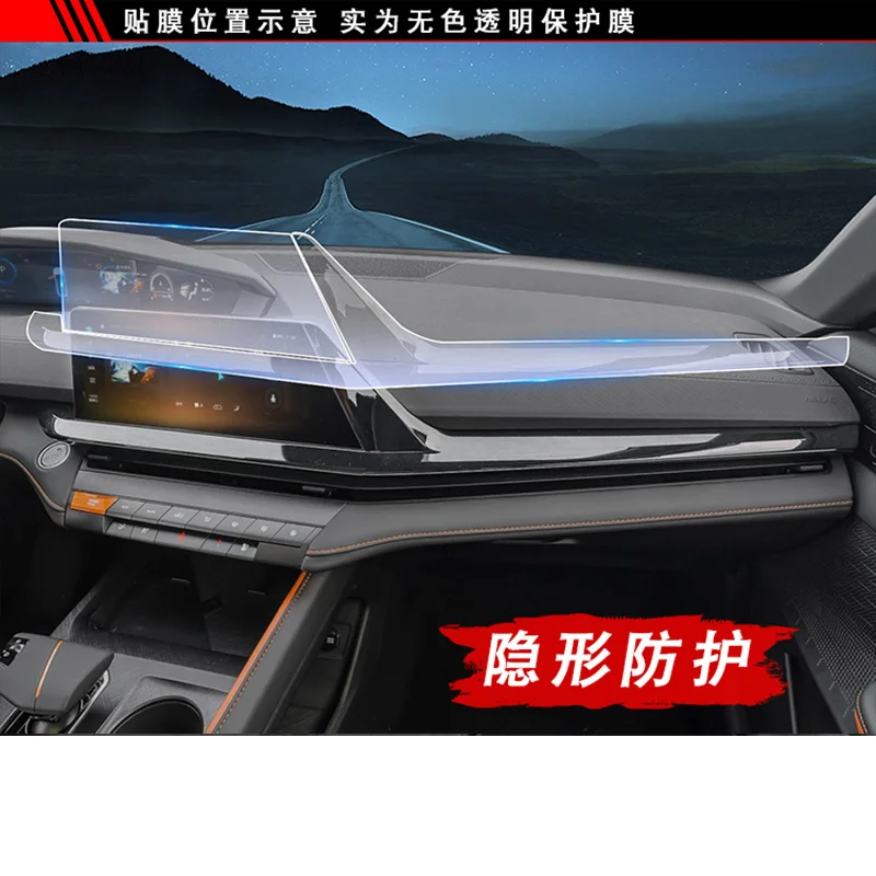 TPU protective Film for Changan UNIV UNI V Car Interior Center Control Navigation Gear Door Windows Panel Transparent Film