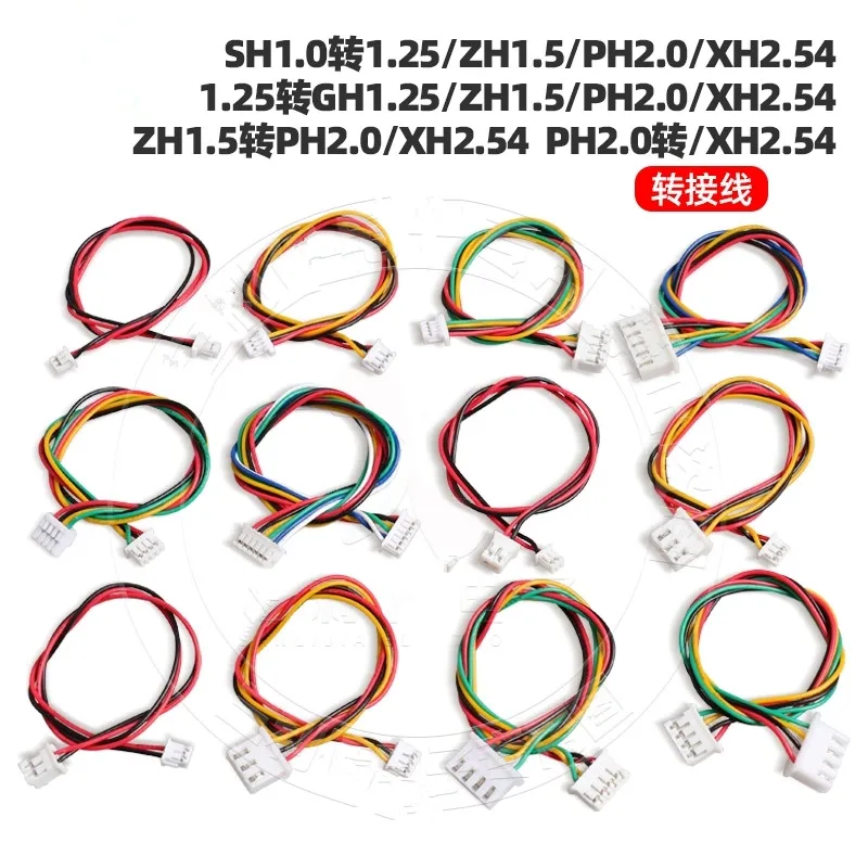 5pcs Sh1.0 Jst1.25 Zh1.5 To Ph2.0 To Xh2.54 Adapter Conversion Terminal Wire Connecting Line Cable 2p 3p 4p 5p 6p