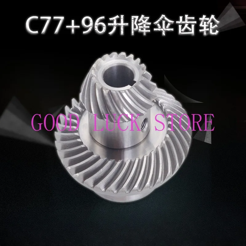 

Milling Machine Lifting Gear Turret C77+C96 Spiral Lifting Gear Helical Gear Wholesale Milling Machine Processing Accessories