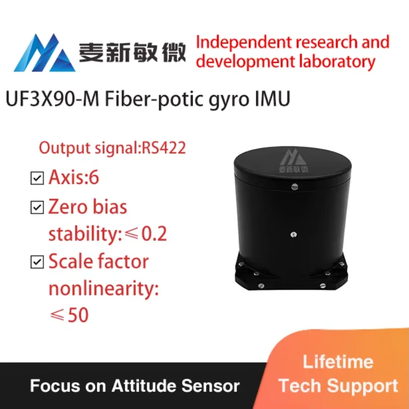 U-F3X90-M Full Digital Closed-loop FOG Fiber Optic Gyroscope For Inertial Navigation System Vehicle Positioning