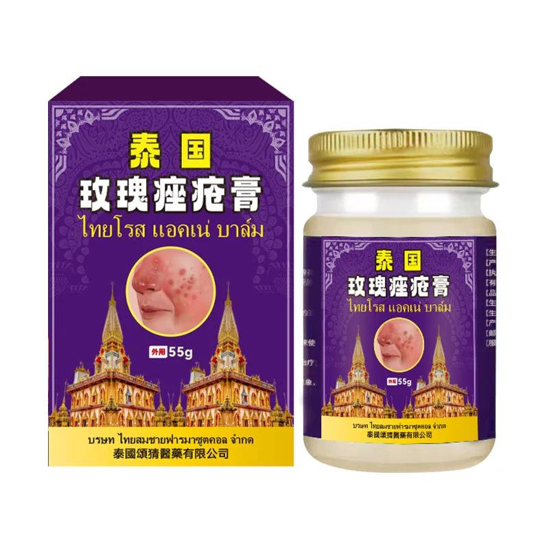 كريم حب الشباب التايلاندي الوردي يهدئ الأنف الأحمر والوجه الأحمر وعدم حب الشباب الأحمر بالدم، كريم العناية الخارجية والعناية الصحية