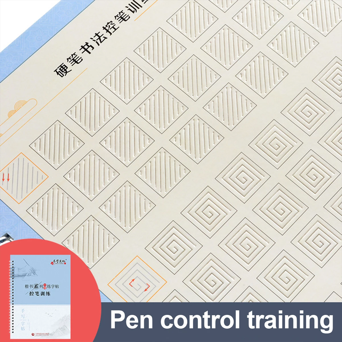 

Pen control training copybook for beginners to copy hard pen calligraphy, a must-have for children, back to school season 1pc