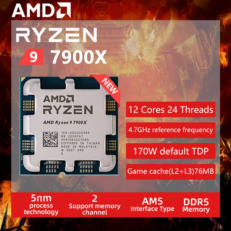 AMD Ryzen 9 7900X: تقييم شامل لأفضل معالج لعام 2025 لمحبي الأداء العالي