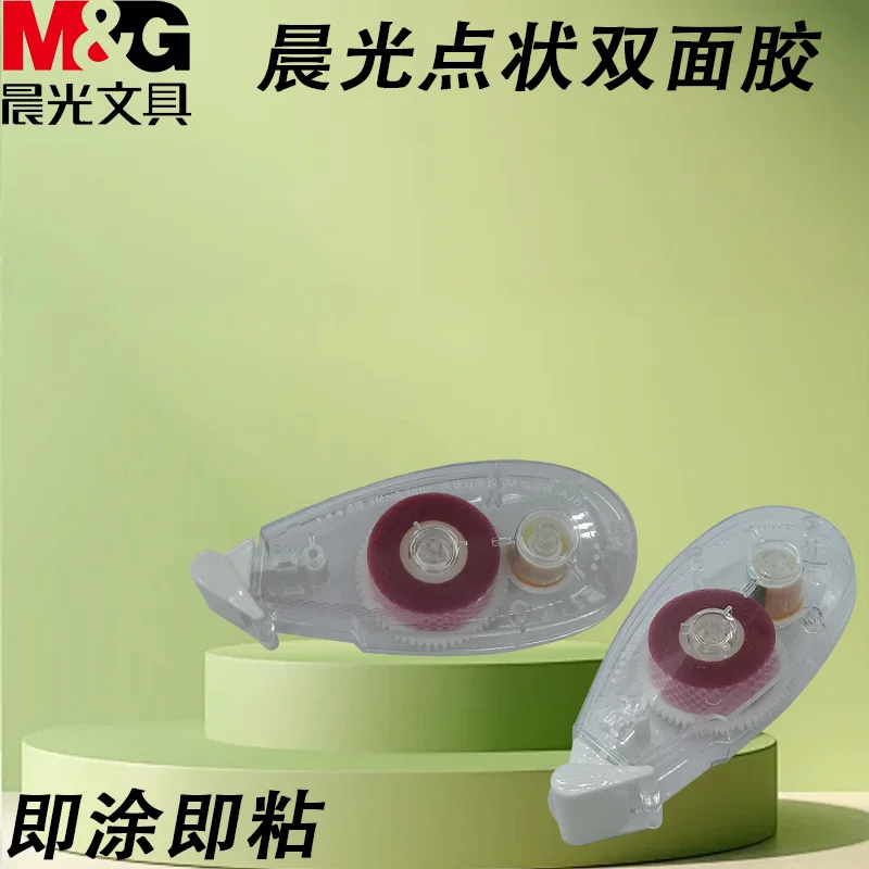 M&G 양면 접착 도트 접착제 테이프 사무실 사용을 위한 무산성 파일 안전 영구 테이프 롤러 측면 8m*8.4mm