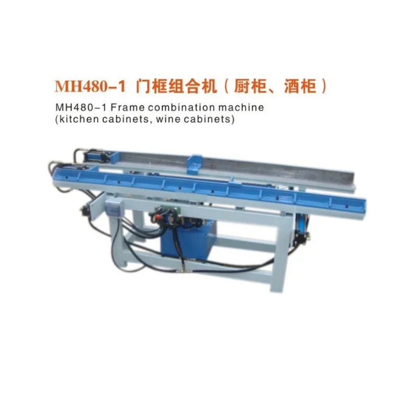 Dining chair assembly machine Cabinet wardrobe wine cabinet pressing machine Woodworking special door frame combination machine