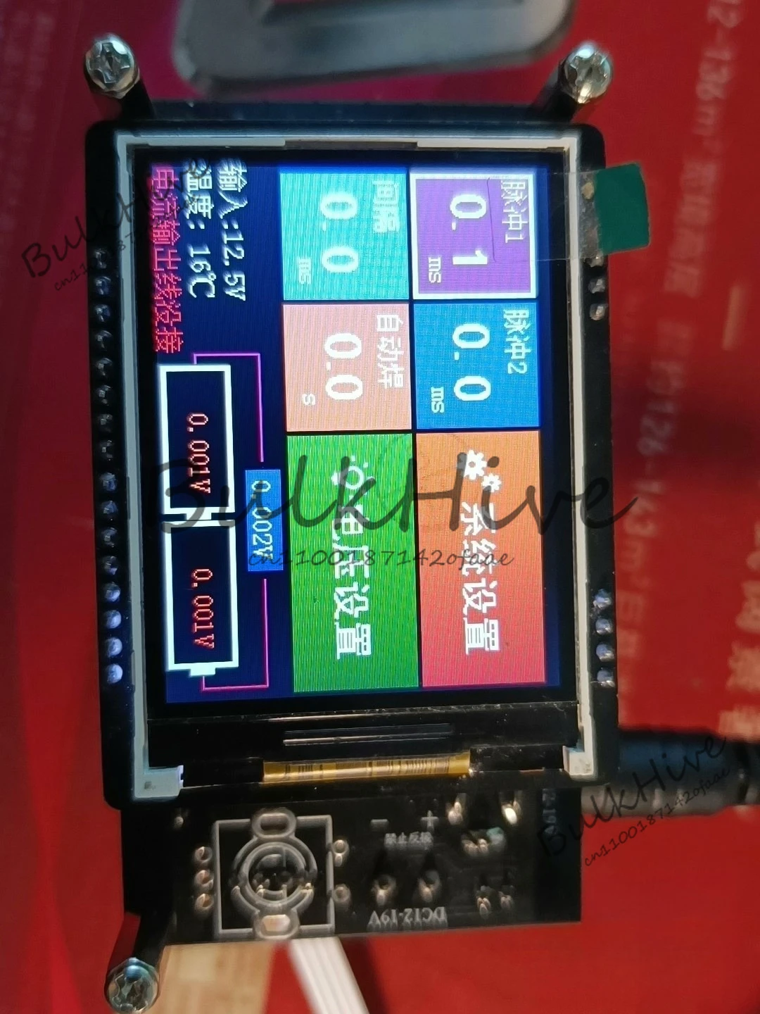 

Контроллер точечной сварки 6y880, двойной импульсный контроллер точечной сварки для хранения энергии