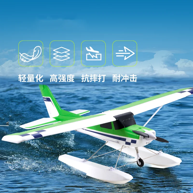 FMS 1220mm Ranger V2 Trainer Beginner RC Airplane Plane with Reflex Gyro Autobalance 4CH 3S PNP Model Aircraft Floats optional