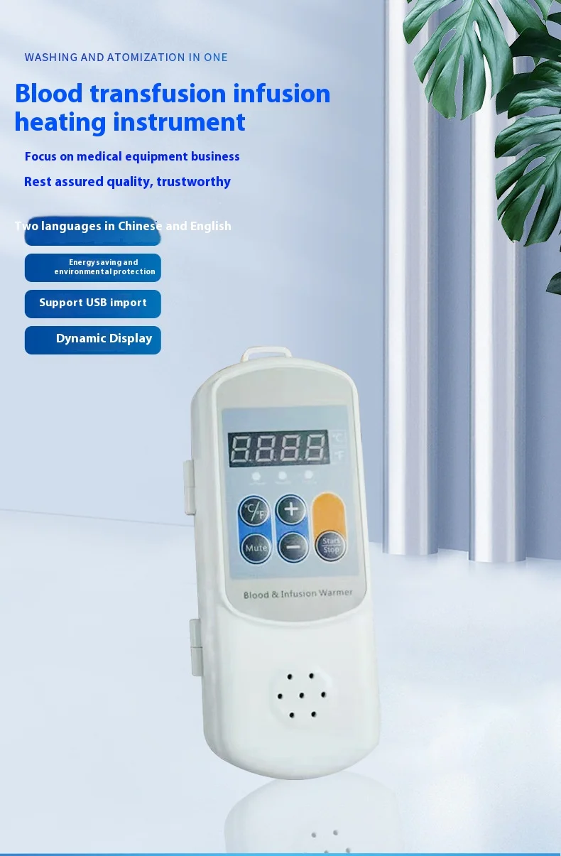 HF-110C Pet Veterinarian Specific Blood Transfusion And Infusion Warmer Pet Thermostat Infusion Warmer