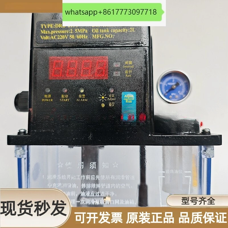 DRB-215Y Electric P…