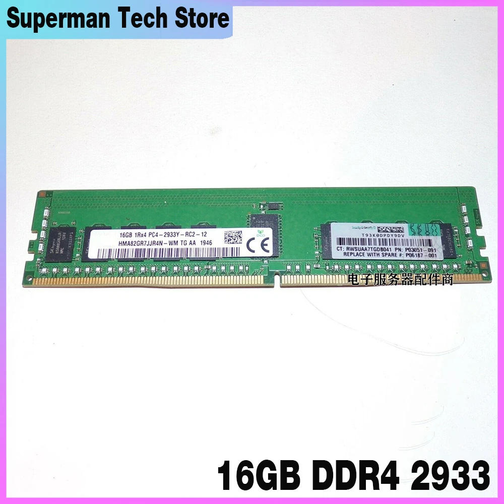 P03051-091 P00920-B21 P06187-001 PC4-2933Y 1RX4 G10 ECC REG Server Memory High Quality Fast Ship 16GB DDR4 2933