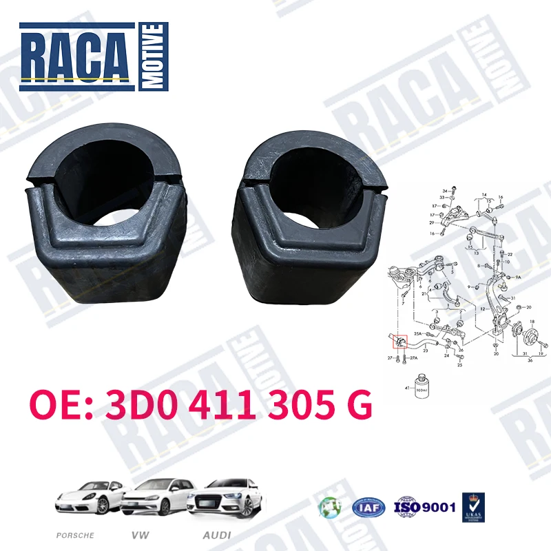 For Volkswagen Phaeton 2002-2016 Front Sway Bar Stabilizer Bar Bushing 3D0411327A 3D0411327B 3D0411327H 3D0411305G