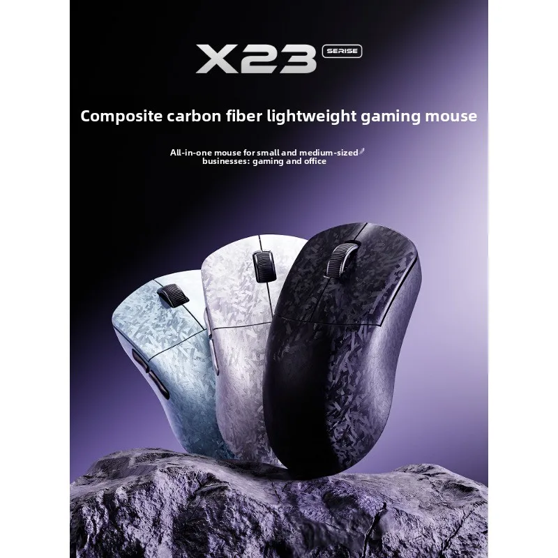 

Qianxingzhe X23 Carbon Fiber Wireless Bluetooth Mouse, Lightweight Flagship Model for Medium & Small Hands, Authentic for Gaming