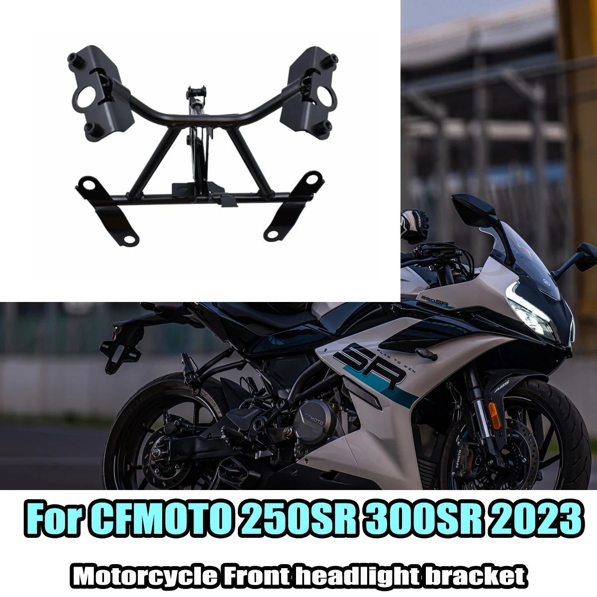 Fit For CFMOTO 250SR 300SR 2023 Motorcycle parts welding bracket assembly frame headlight bracket  front bracket