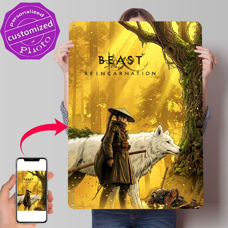 Retro Gaming At - Beast of Reincarnation Gaming Printed Poster