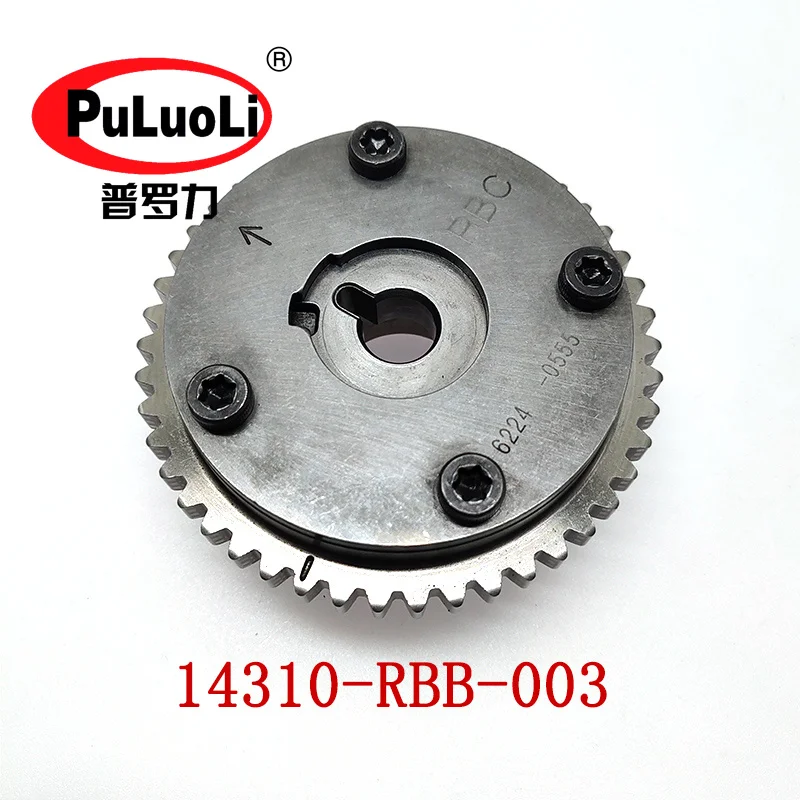 

VTC actuator assembly, eccentric shaft gear, 14310-RBB-003 for 2003-2007 Accord and 2005-2008 Odyssey