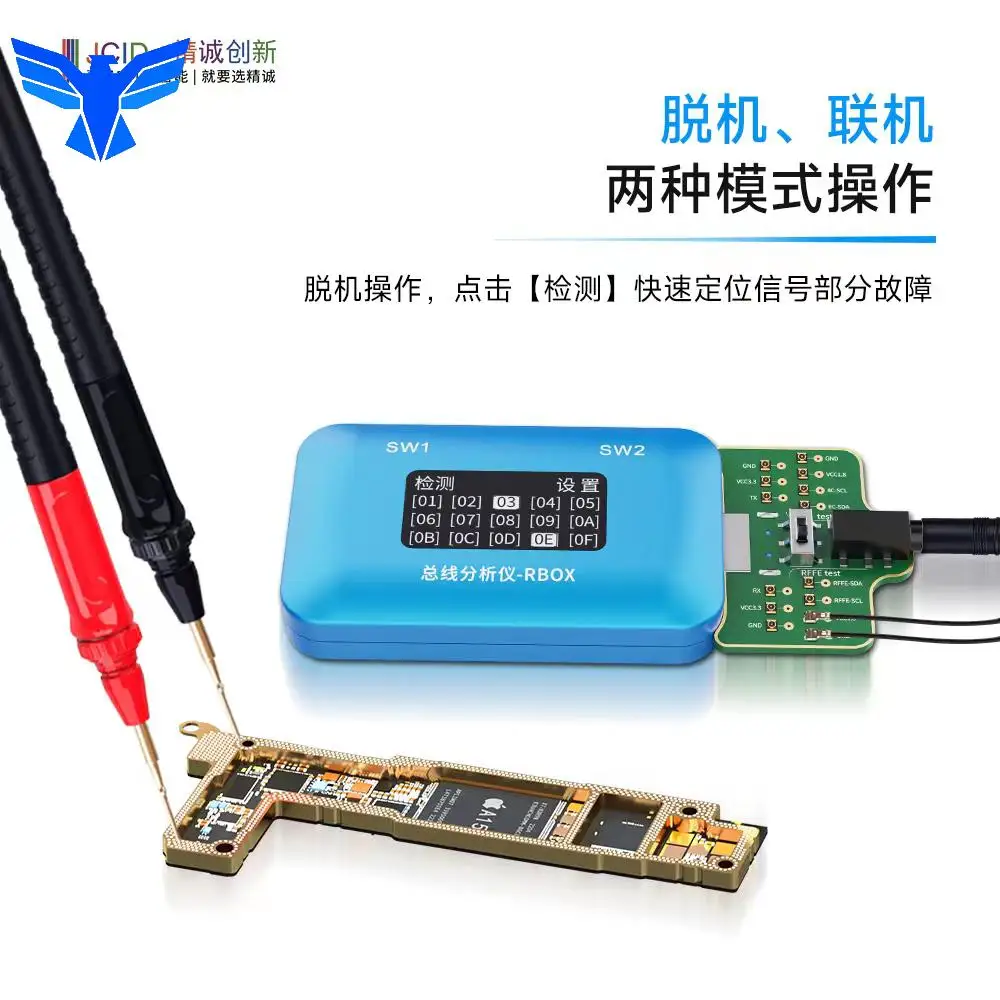 JC JCID RBOX Bus Analyzer For iPhone Android Quick Positioning Motherboard Signal Partial Faults Detection  Smart Repair Tools