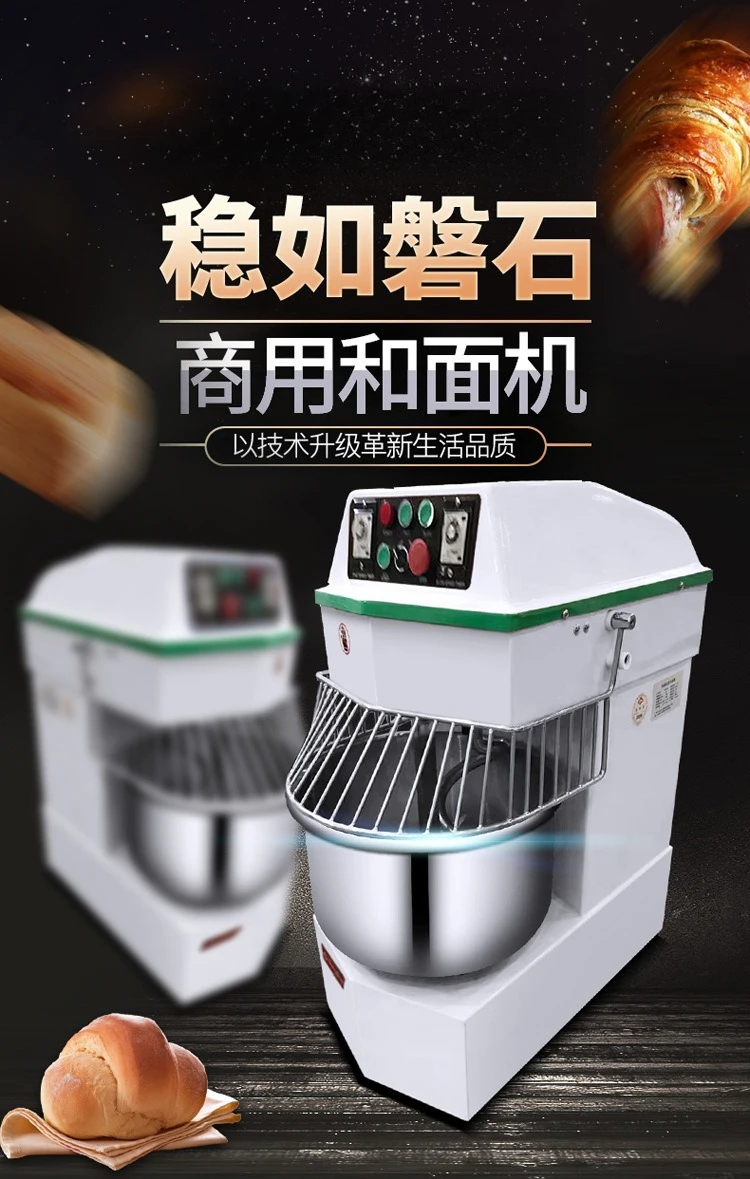 DM-40H Popular Double Action Double Speed Mixer 12kg Commercial Mixer