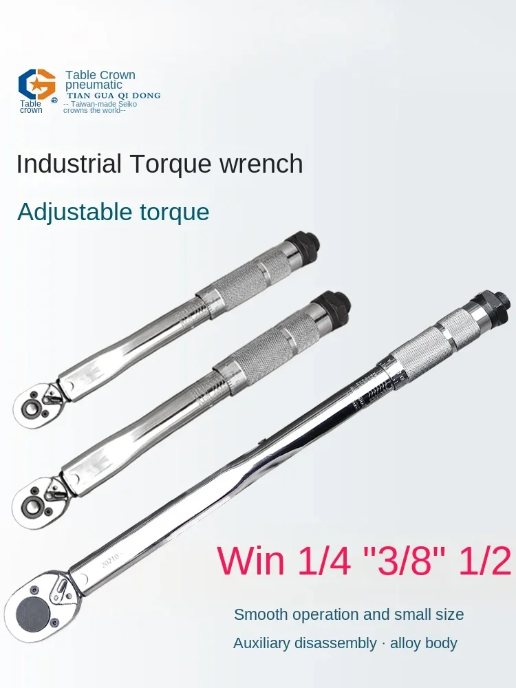 

Adjustable torque wrench, high-precision, fast torque, kilogram spark plug, an industrial tool for automotive maintenance