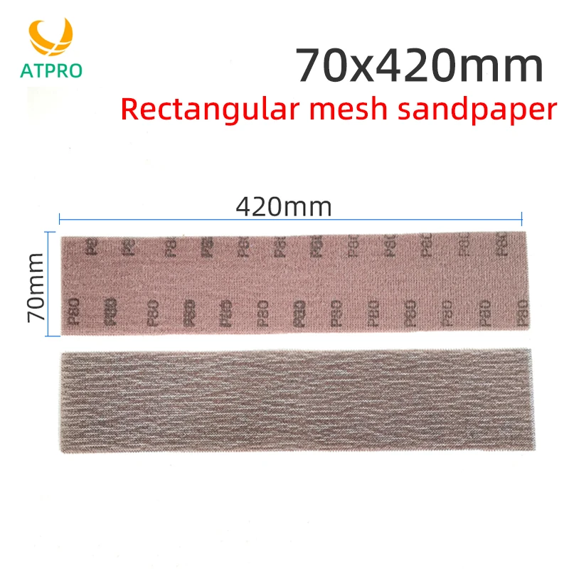 70×420mm Rectangular Dry Grinding Mesh Sand Hand Planing Mesh Sand Car Putty Large Area Grinding Board Flocking Abrasive