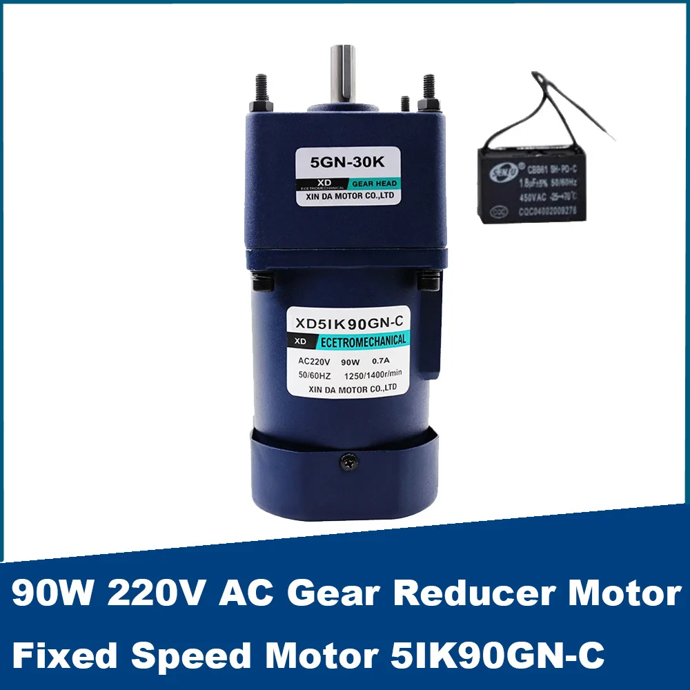 

90W 220V AC Gear Reducer Motor Fixed Speed Motor Slow Speed Low Speed Single Phase Motor Miniature CW CCW