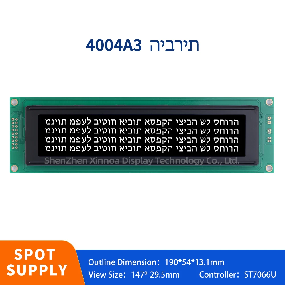 

Display Screen LED Backlight ST7066U Controller LED Backlight With Built-In BTN Black Film Hebrew 4004A3 Character LCD Module